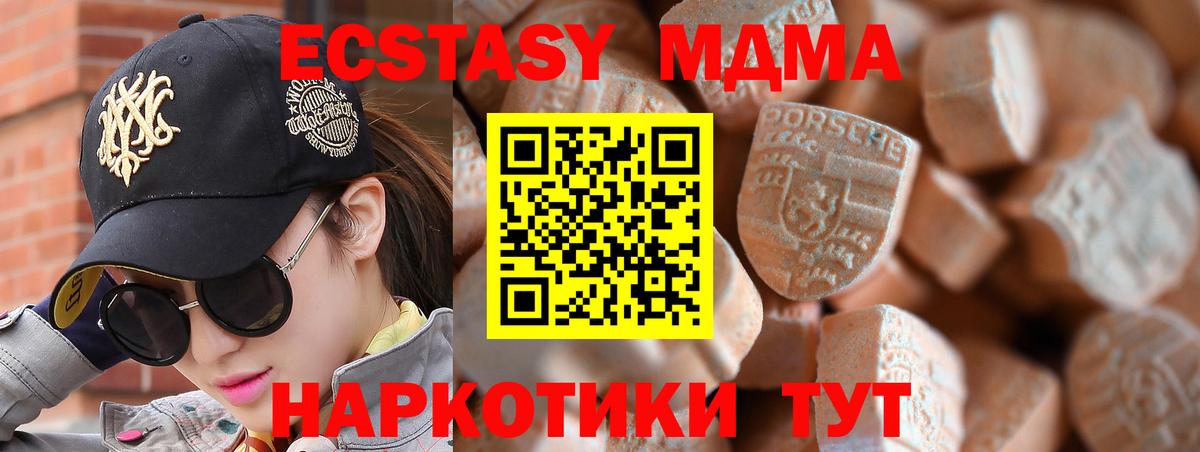 Экстази Cube Назрань