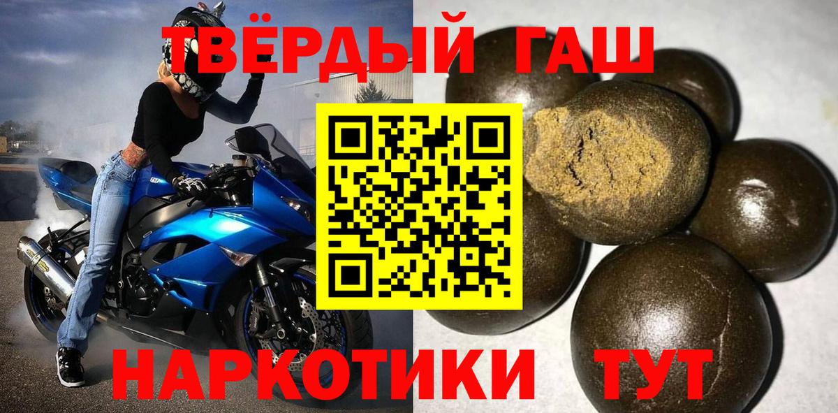 Назрань  ГАШИШ Ice-O-Lator  ГАШИШ  Вход с VPN  Гашиш индика сатива 