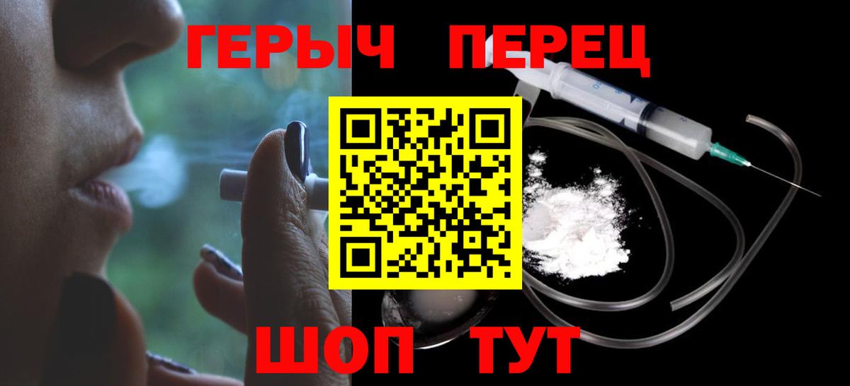 ГЕРОИН VHQ Назрань