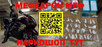 2c-b Боровичи