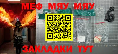 прущая мука Брянск