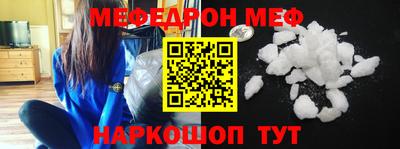 прущая мука Брянск