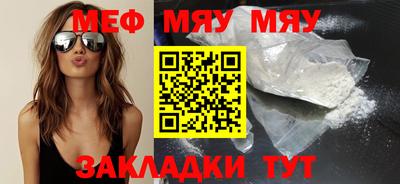 прущая мука Брянск