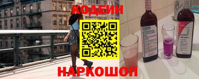 2c-b Боровичи
