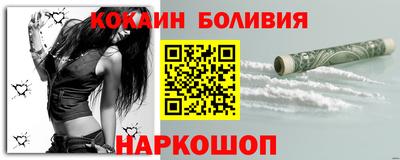 2c-b Боровичи