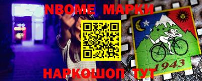 прущая мука Брянск