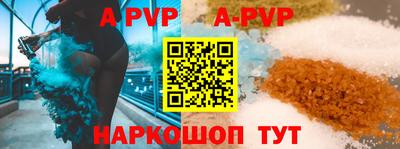 амфетамин Братск
