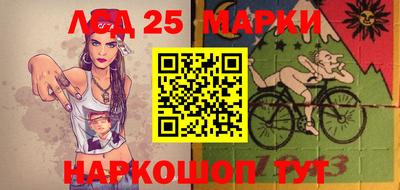 амфетамин Братск
