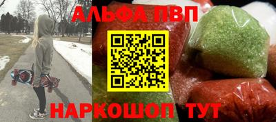 прущая мука Брянск