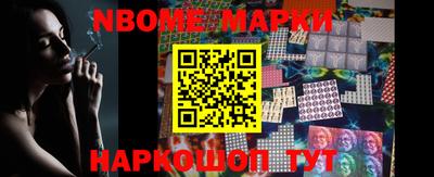 амфетамин Братск