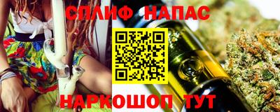 амфетамин Братск