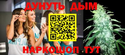 прущая мука Брянск