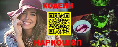 амфетамин Братск