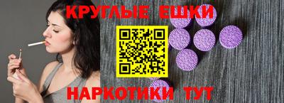 прущая мука Брянск