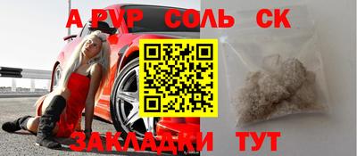 2c-b Боровичи