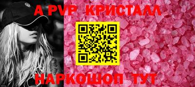 прущая мука Брянск