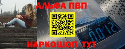 прущая мука Брянск