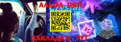 2c-b Боровичи