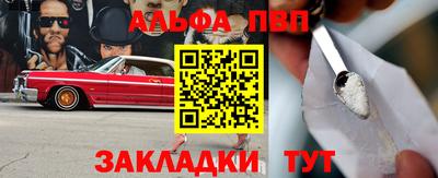 прущая мука Брянск