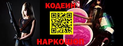 2c-b Боровичи