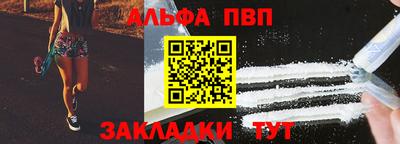 прущая мука Брянск