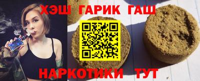 прущая мука Брянск