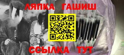 прущая мука Брянск