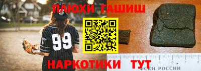 прущая мука Брянск