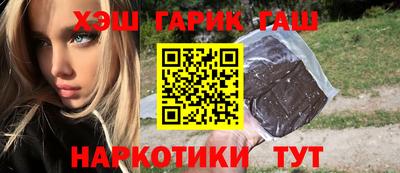 амфетамин Братск