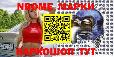 амфетамин Братск