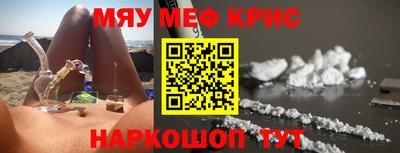 амфетамин Братск
