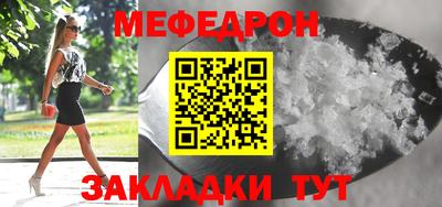 2c-b Боровичи