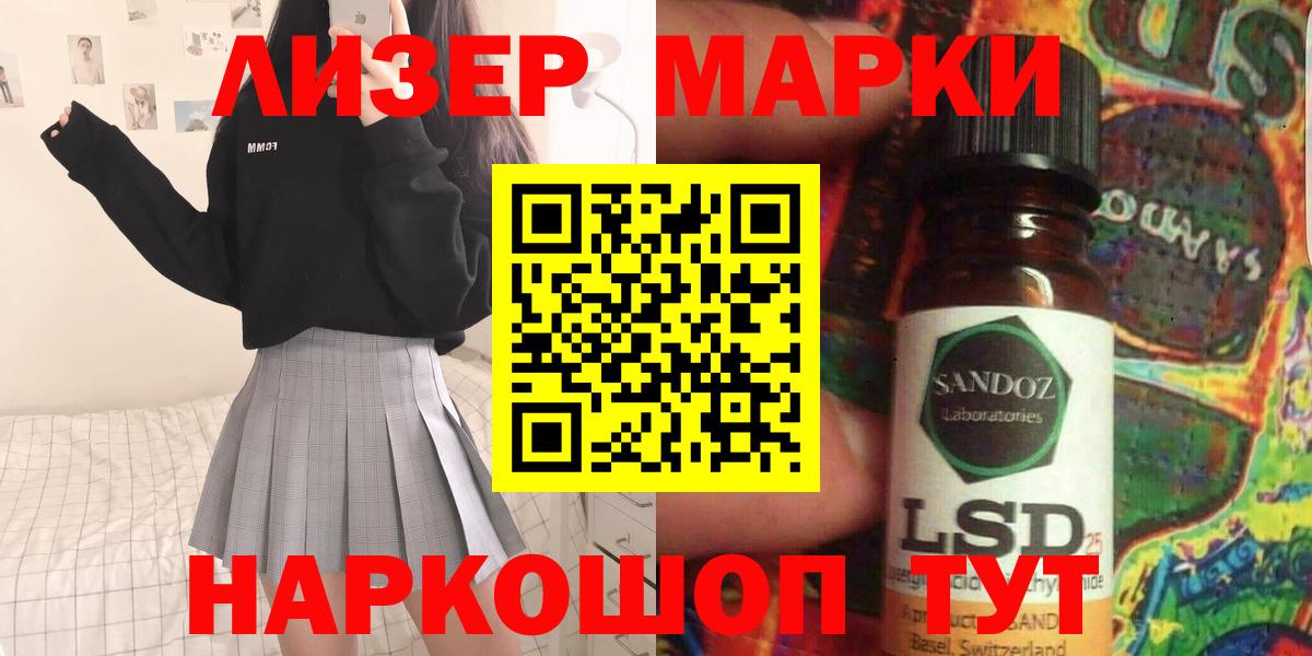 Лсд 25 экстази ecstasy  ОМГ ОМГ как войти  Лсд 25 экстази ecstasy  Назрань  Вход с VPN 