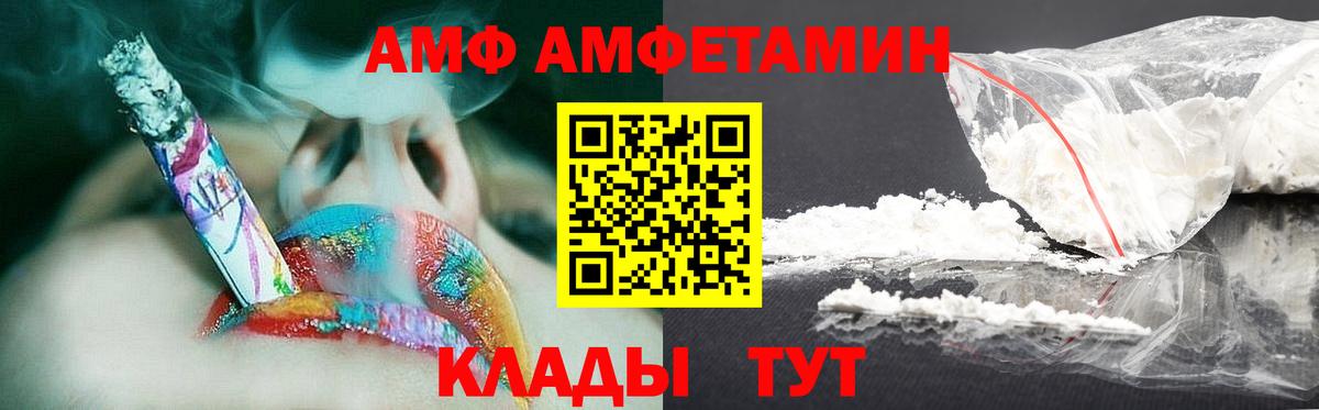 Назрань  МЕТАМФЕТАМИН Methamphetamine  Вход с VPN  МЕТАМФЕТАМИН Methamphetamine 