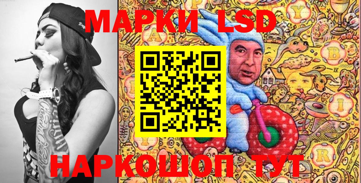 Марки N-bome 1,8мг Назрань