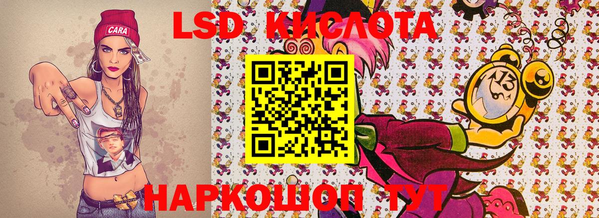 Марки NBOMe  Марки 25I-NBOMe 1,8мг  Назрань  Вход с VPN  Марки 25I-NBOMe 1,8мг 