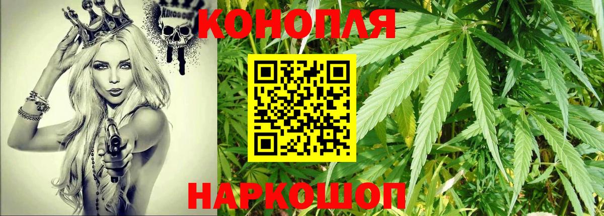 Назрань  Шишки марихуана SATIVA & INDICA  Вход с VPN  Шишки марихуана Ganja 